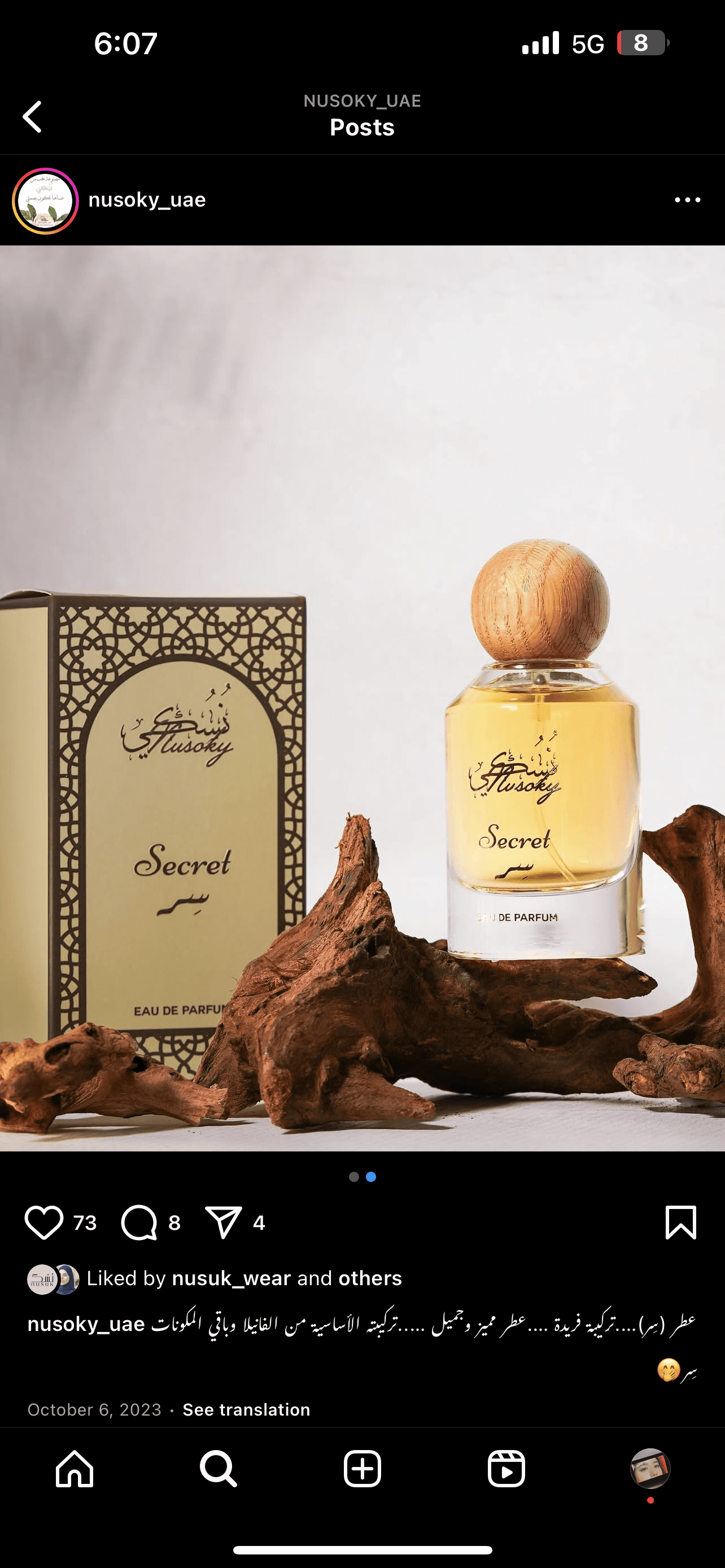 Scent Collection